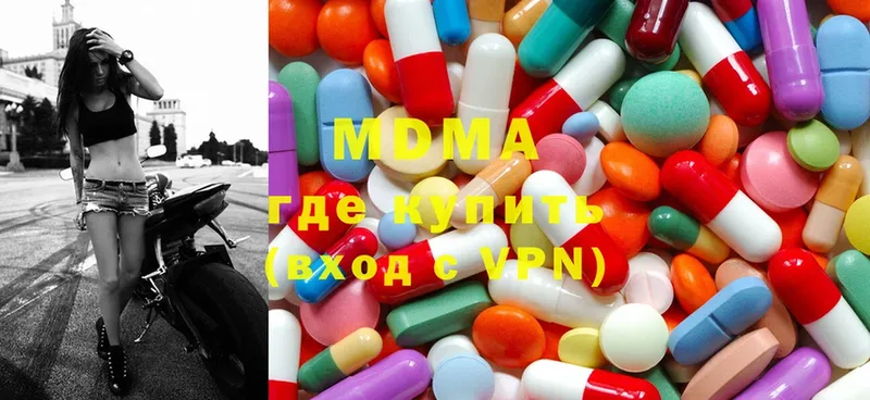 MDMA молли  KRAKEN зеркало  Бобров 